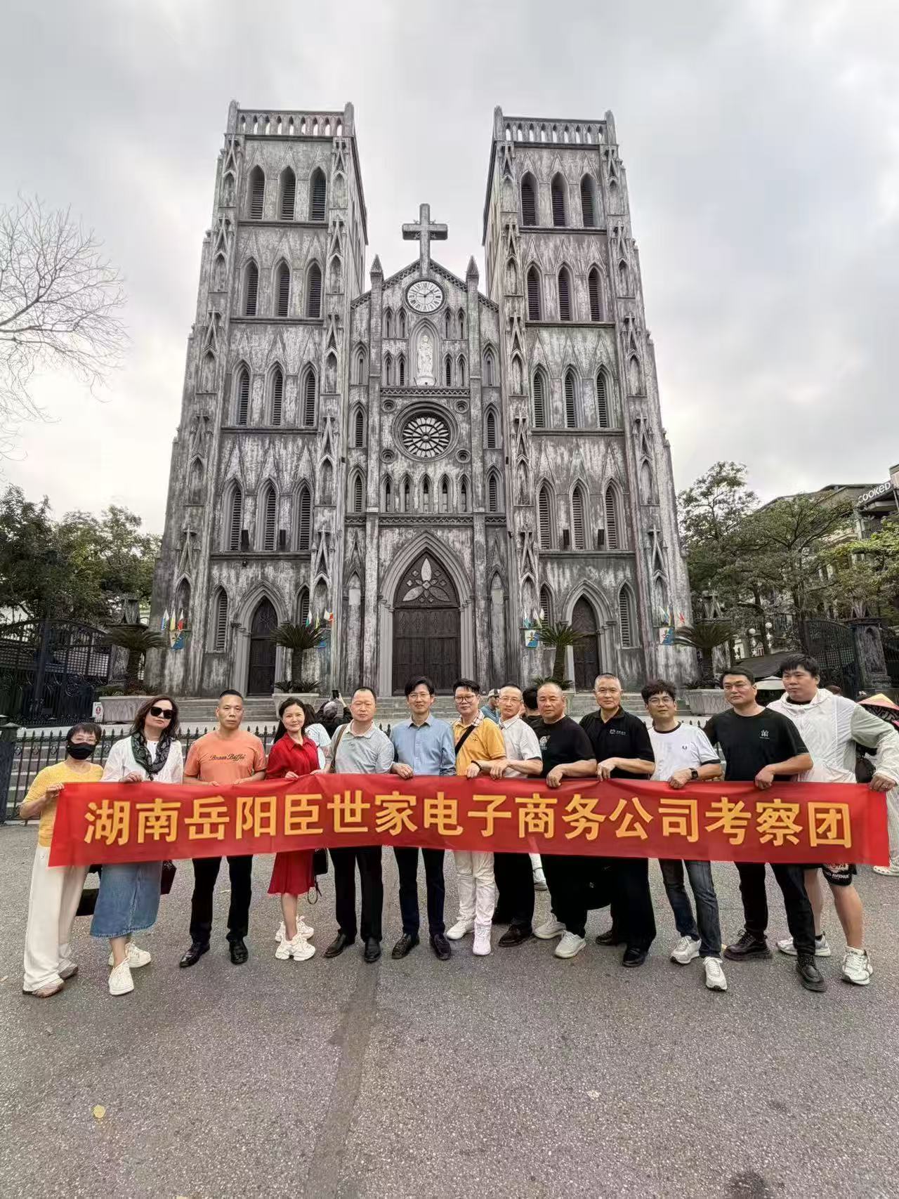 关于我们 · 湘亲商贸