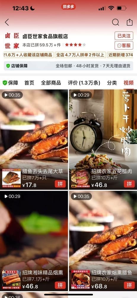 优秀合作商