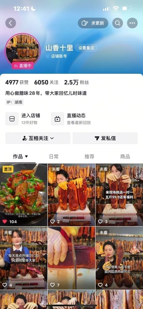 优秀合作商
