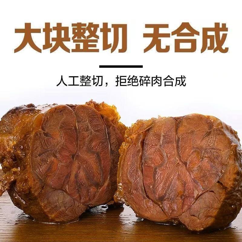 酱牛肉