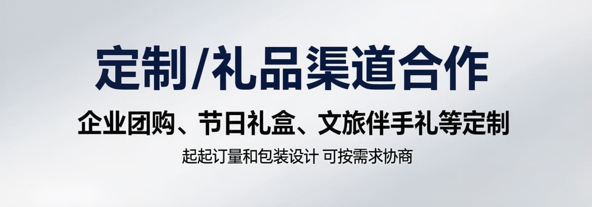 单店加盟政策图一
