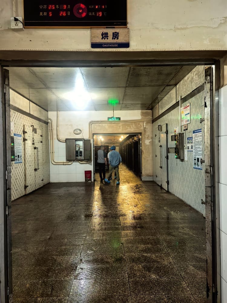 烘房车间入口与温湿度显示