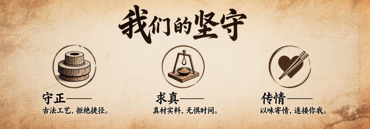 工坊与晾晒场景