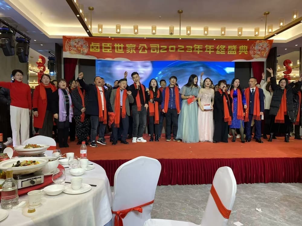 2023年终盛典大合影