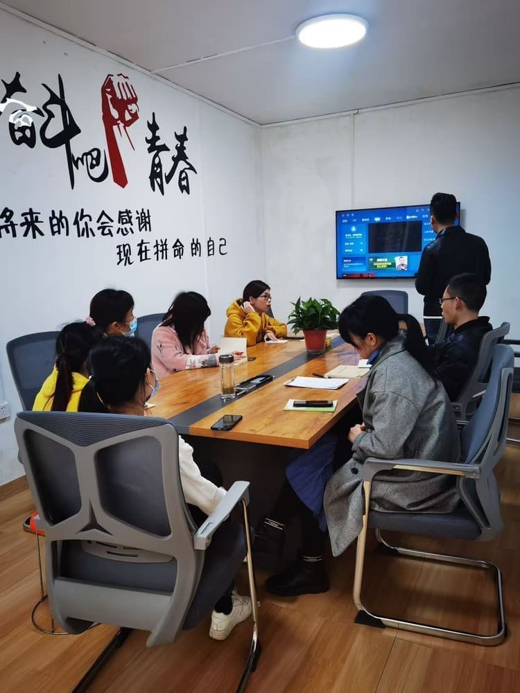 会议室团队学习