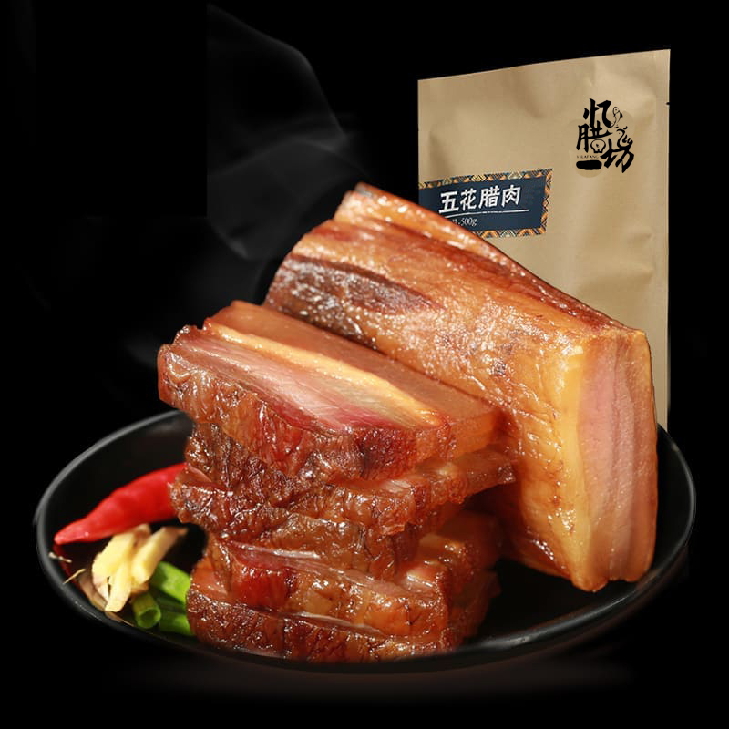 忆腊坊 五花肉